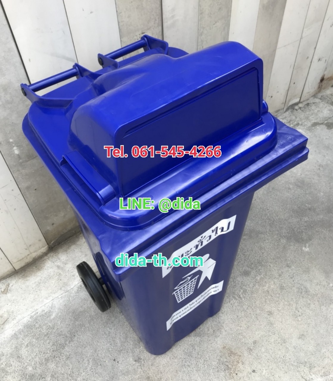 ถังขยะเทศบาล ถังขยะพลาสติก พร้อมล้อเข็น ฝา 1 ช่องทิ้ง 120 ลิตร