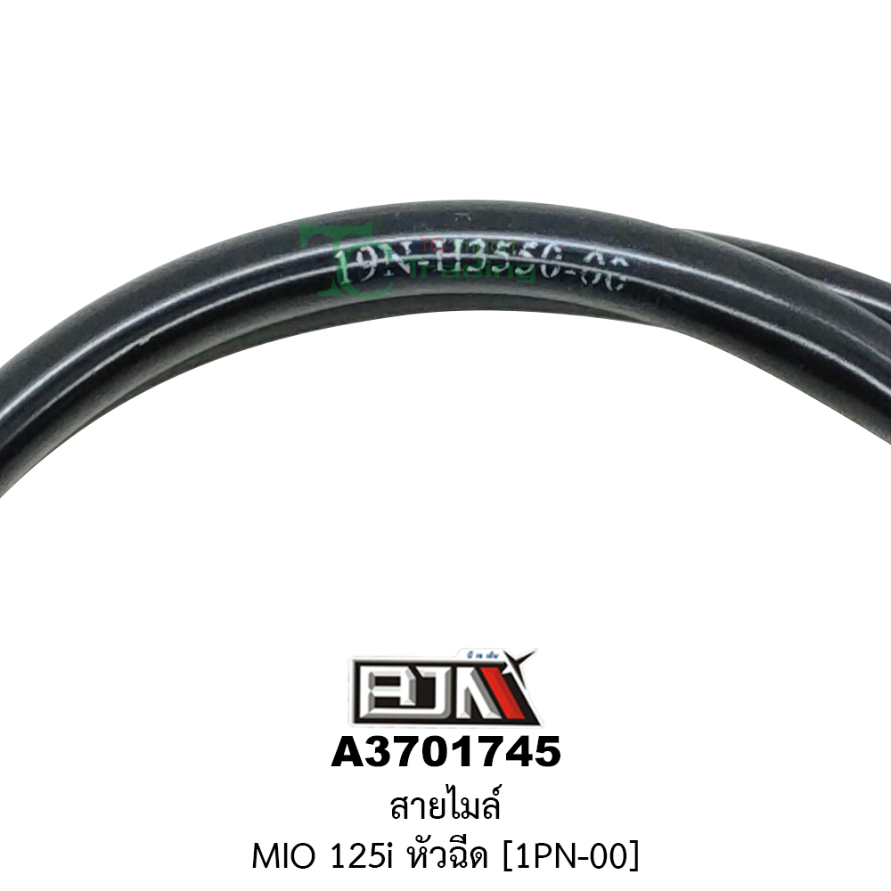 [BJN บีเจเอ็น] A3701745 สายไมล์ MIO 125-I หัวฉีด [1PN-00] สายไมล์รถมอเตอร์ไซค์MIO สายเข็มไมล์MIO สายไมล์มีโอ สายไมล์BJN