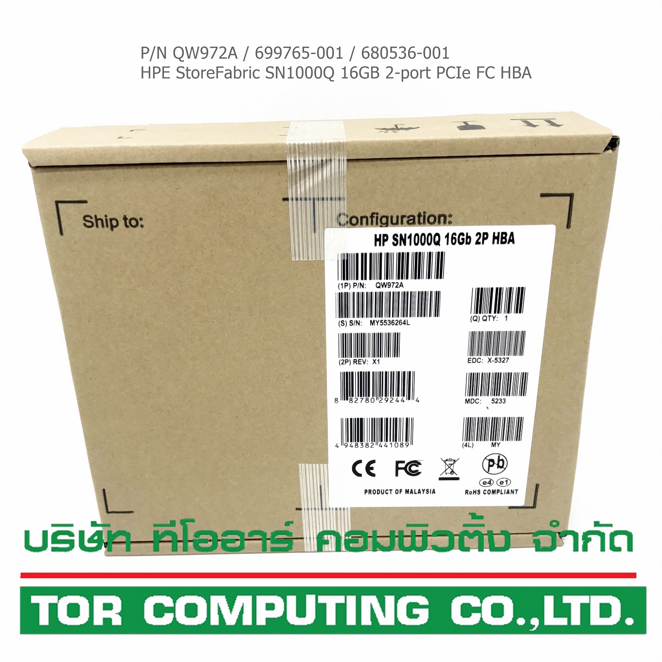 NEW, HP QW972A / 699765-001 [TorCompTH Thailand ขาย จำหน่าย ราคา] HPE StoreFabric SN1000Q 16GB 2-port PCIe Fibre Channel Host Bus Adapter
