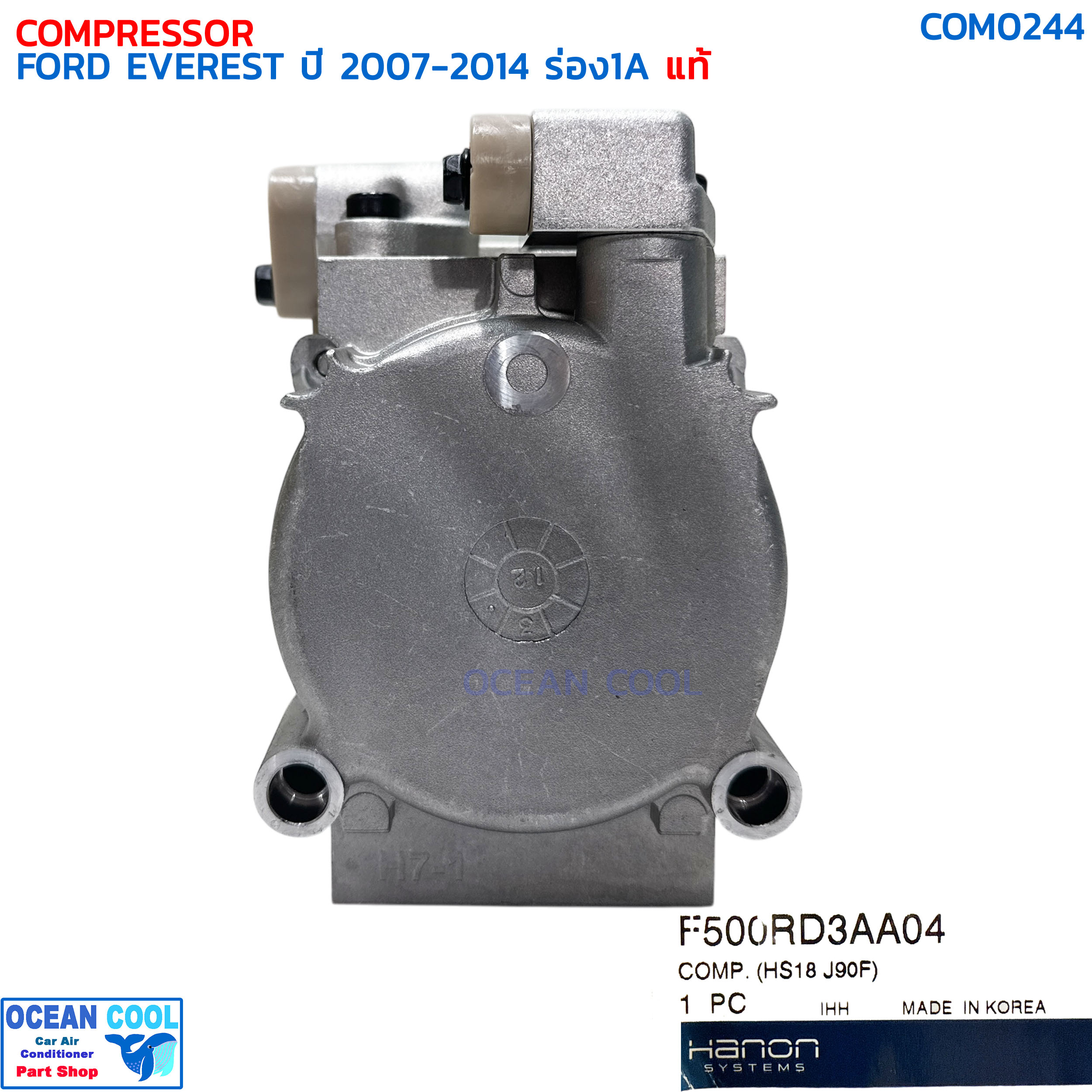 คอมแอร์ ฟอร์ด เอเวอร์เรส ปี 2007 - 2014 สายพาน ร่องเอ แท้ COM0244 FORD F500RD3AA04 COMPRESSOR FORD EVEREST 1A '07-'14