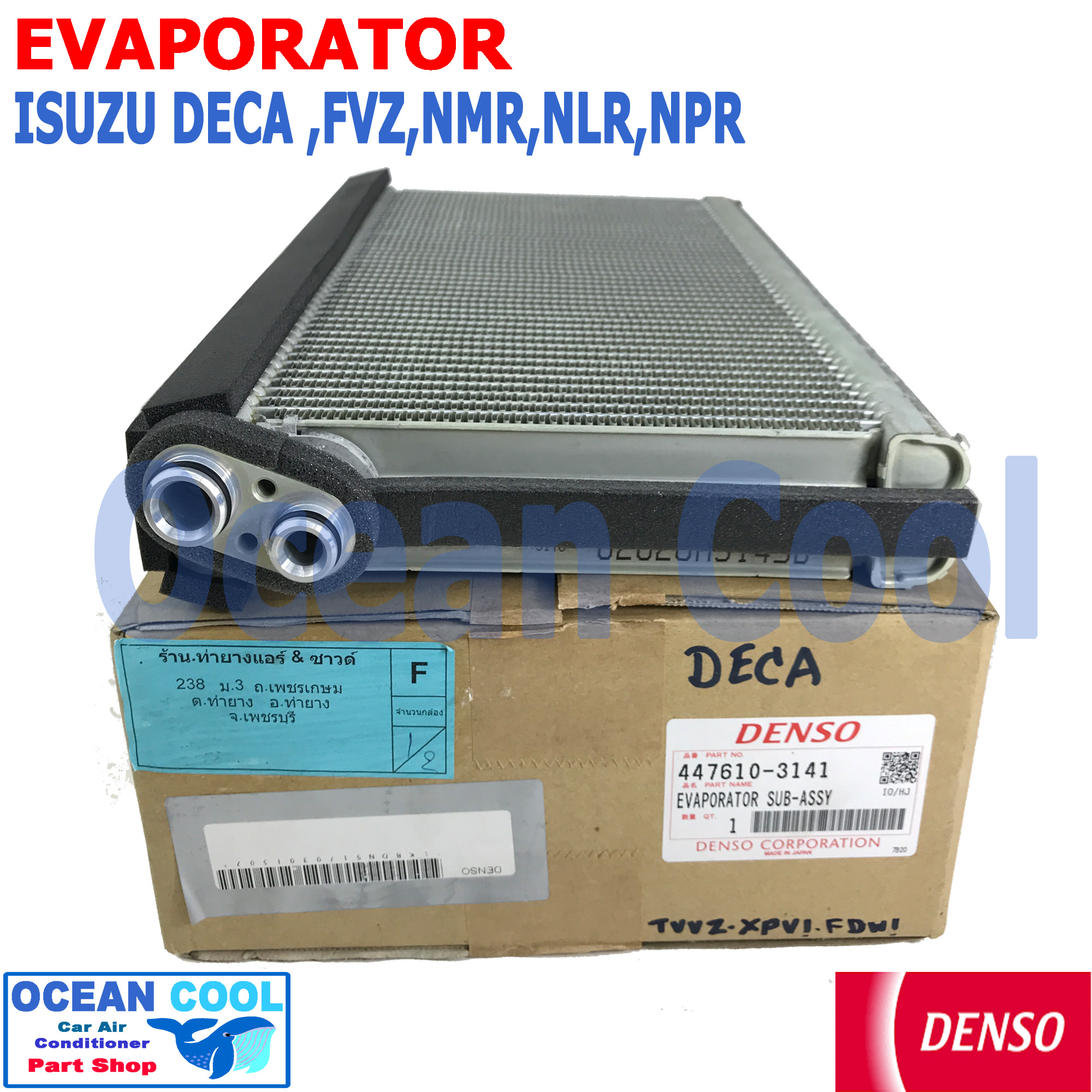 คอยล์เย็น อีซูซุ เดก้า , เอลฟ์ , ฮีโน่ เมก้า 500 , ELF EVA0094 DENSO แท้ รหัส 447610-3141 EVAPORATOR Isuzu Deca , FVZ , NMR , NLR , NPR , Hino Mega 500 อะไหล่ แอร์ รถยนต์ ตู้แอร์ รังผึ้ง