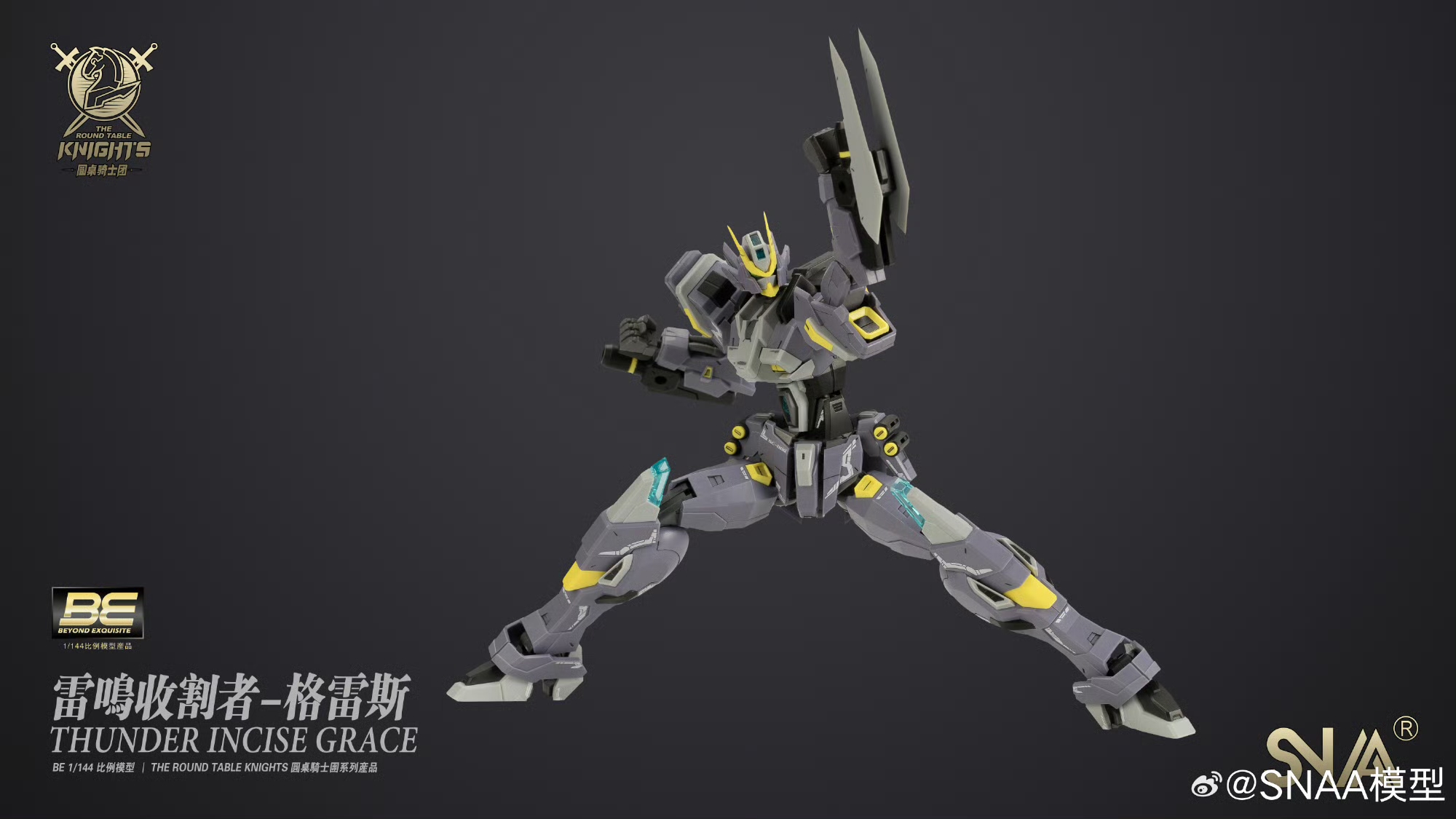 PRE-ORDER BE 1/144 Thunder Incise Grace [SNAA]