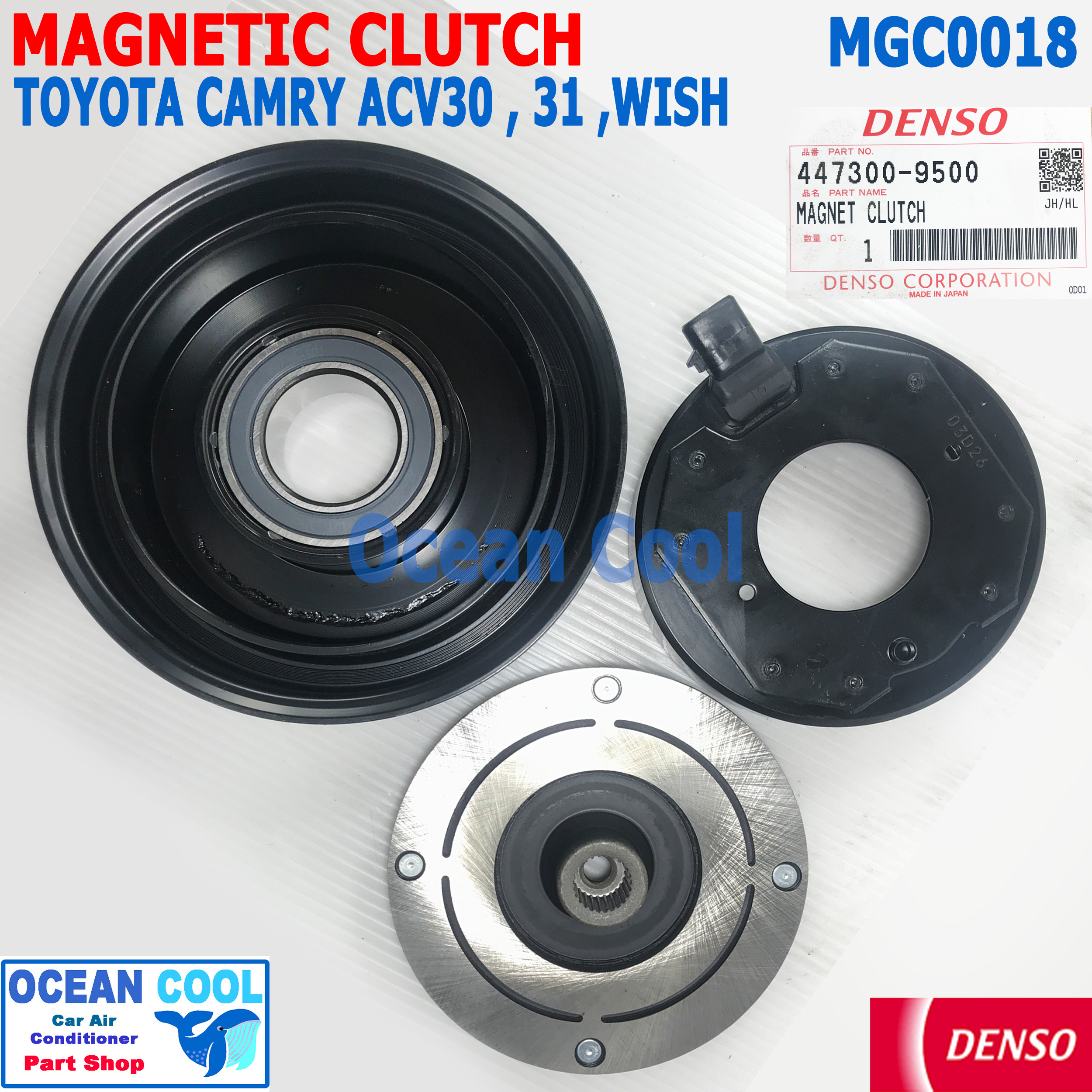 คลัชคอมแอร์ โตโยต้า แคมรี่ ACV 30 31 วิช WISH 03 10 447300-95004D DENSO แท้ MGC0018 หน้า คลัช คอม มู่เล่คลัชต์ TOYOTA CAMRY 2003 2004 2005 2006 2007 2008 2009 2010