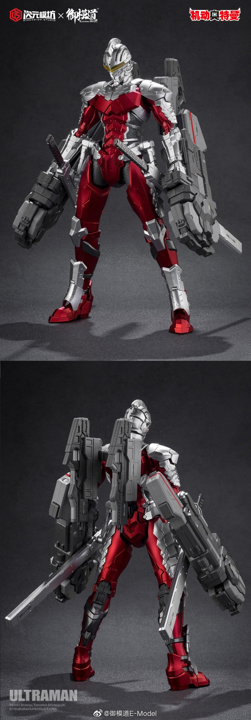 Pre-order 1/6 ULTRAMAN SUIT 7.3 METALLIC VER. [E-Model]