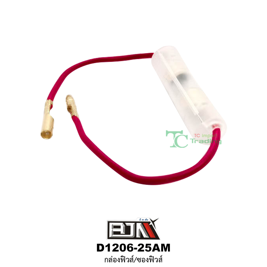D1206-25AM กล่องฟิวส์/ซองฟิวส์