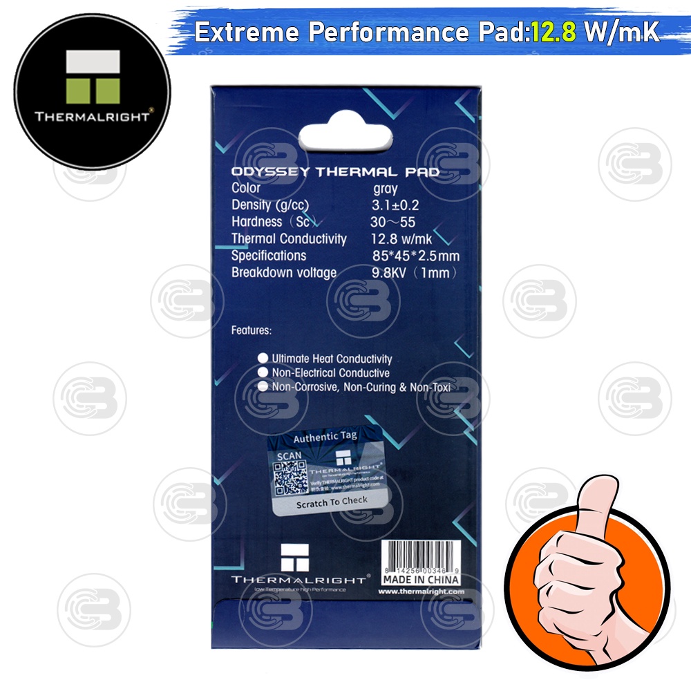 [CoolBlasterThai] Thermalright Extreme Odyssey Thermal Pad 85x45x2.5 mm./12.8 W/mK