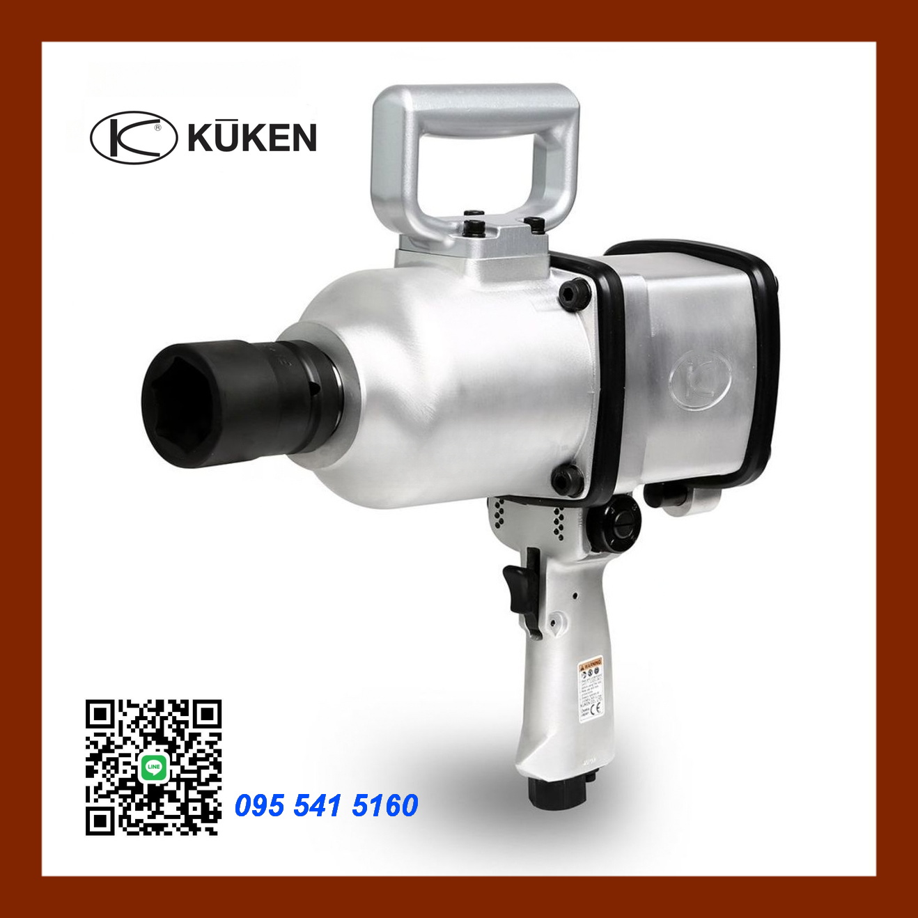 บล็อกลมKUKEN KW-40P ขนาด 1นิ้ว