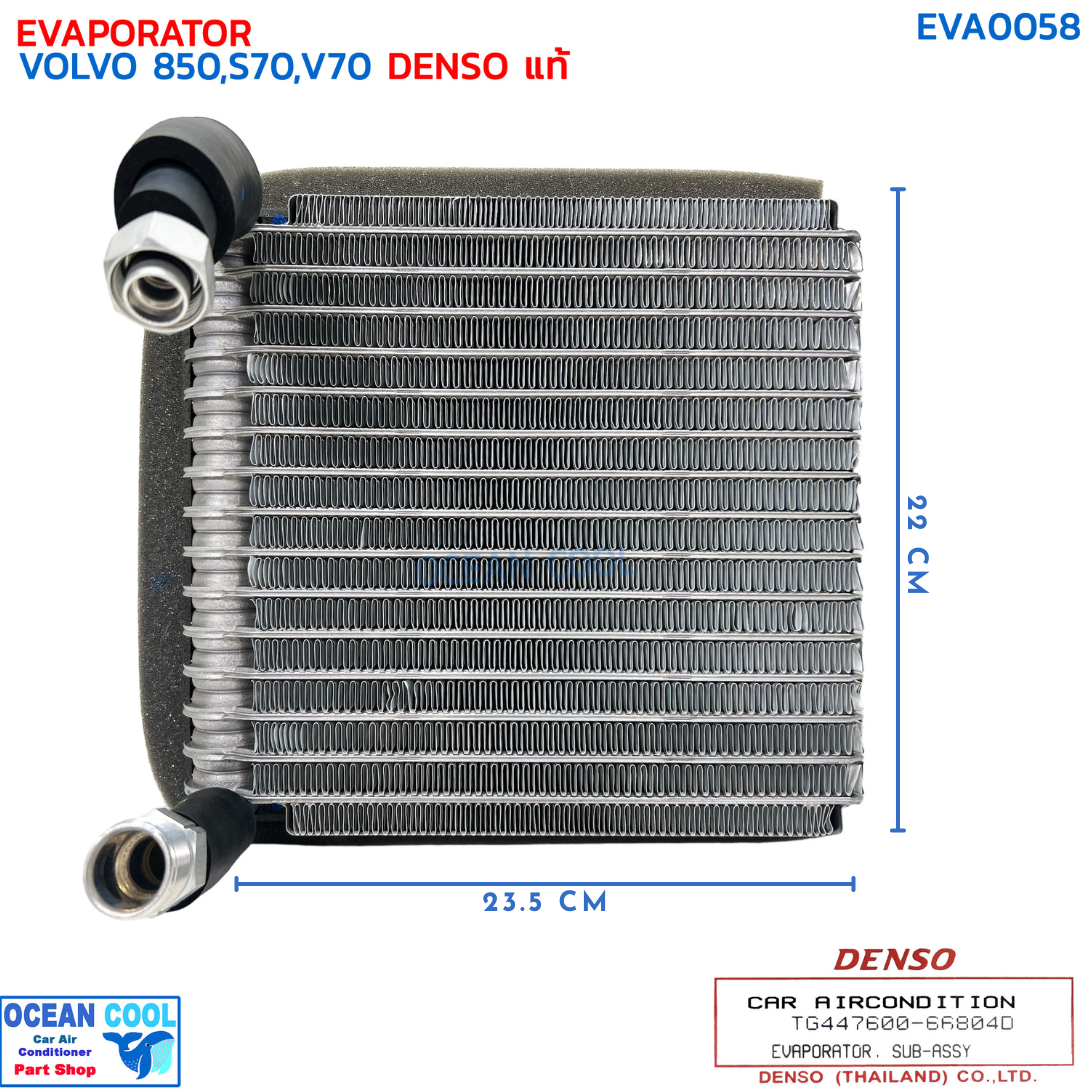 คอยล์เย็น วอลโว่ 850 , S70 , V70 วาล์วหาง แท้ EVA0058 DENSO TG447600-66804D EVAPORATOR VOLVO 850,S70,V70 ตู้แอร์ เดนโซ่ คอยเย็น คอล์ยเย็น