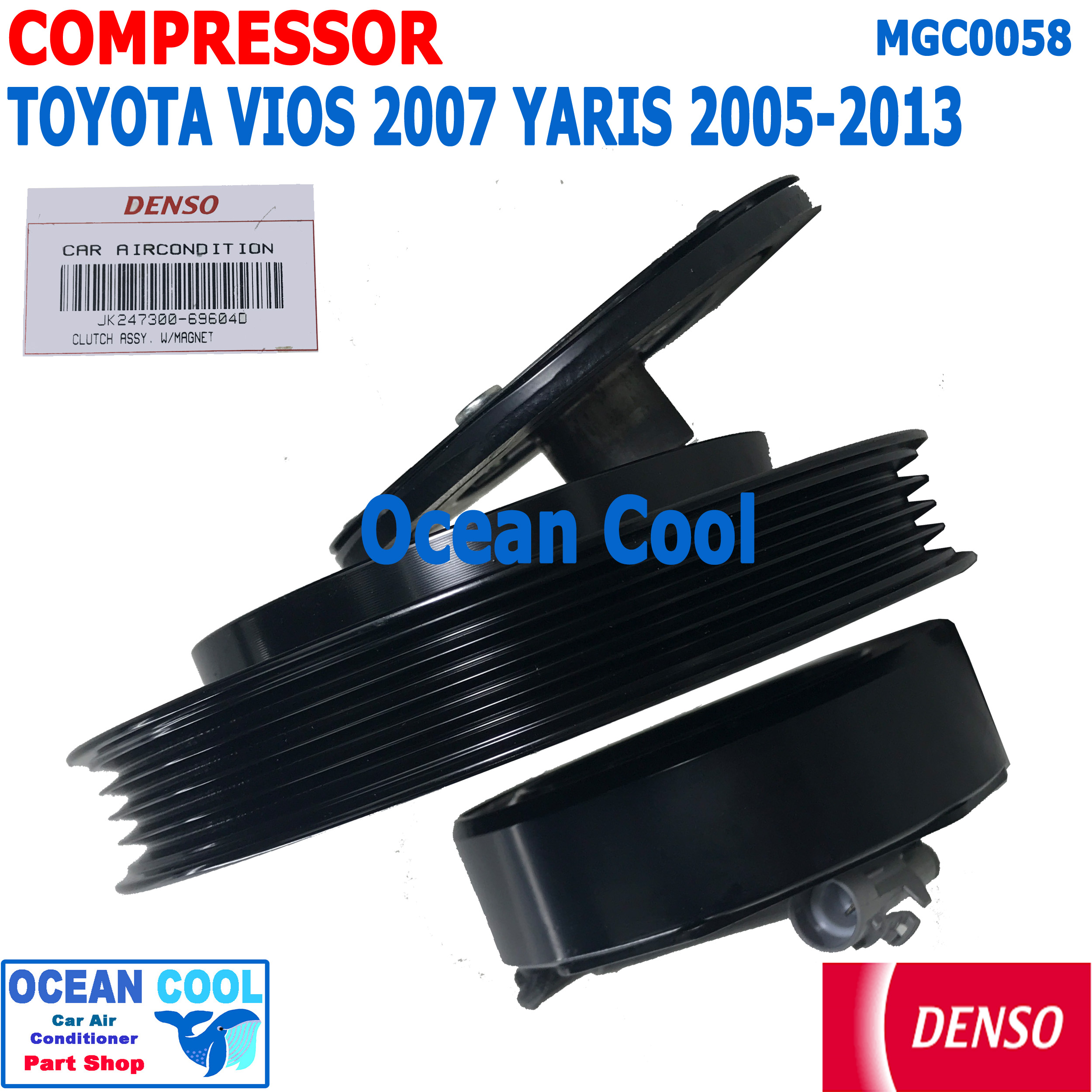 คลัชคอมแอร์ โตโยต้า ยาริส 2005 - 2013 วีออส 2007 -2013 MGC0058 DENSO เเท้ JK247300-69604D Compressor Clutch TOYOTA YARIS VIOS ชุดหน้าคลัชคอมแอร์ อะไหล่ แอร์ รถยนต์ พ.ศ. 2548 ถึง 2556 2006 2008 2009 2010 2011 2012