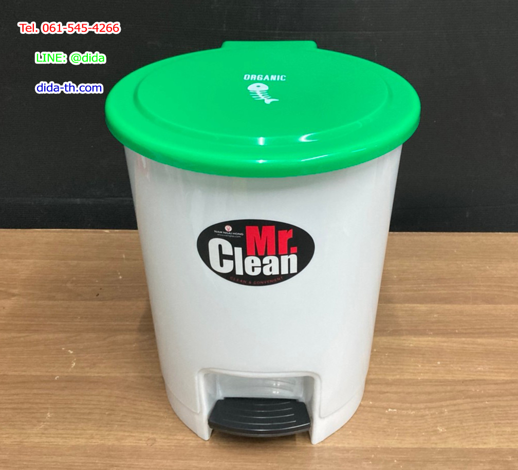 ถังขยะเท้าเหยียบ พลาสติก ทรงกลม 12 ลิตร