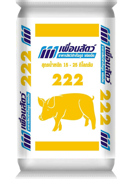 เพื่อนสัตว์ 222