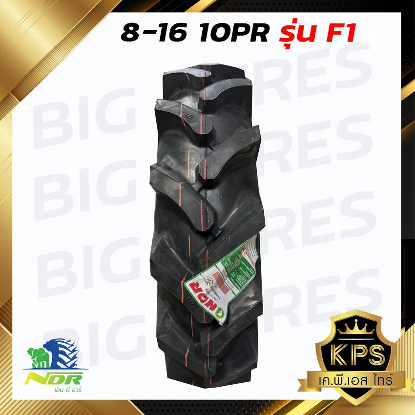 8-16 10PR ยี่ห้อ NDR รุ่น F1 ยางรถไถ