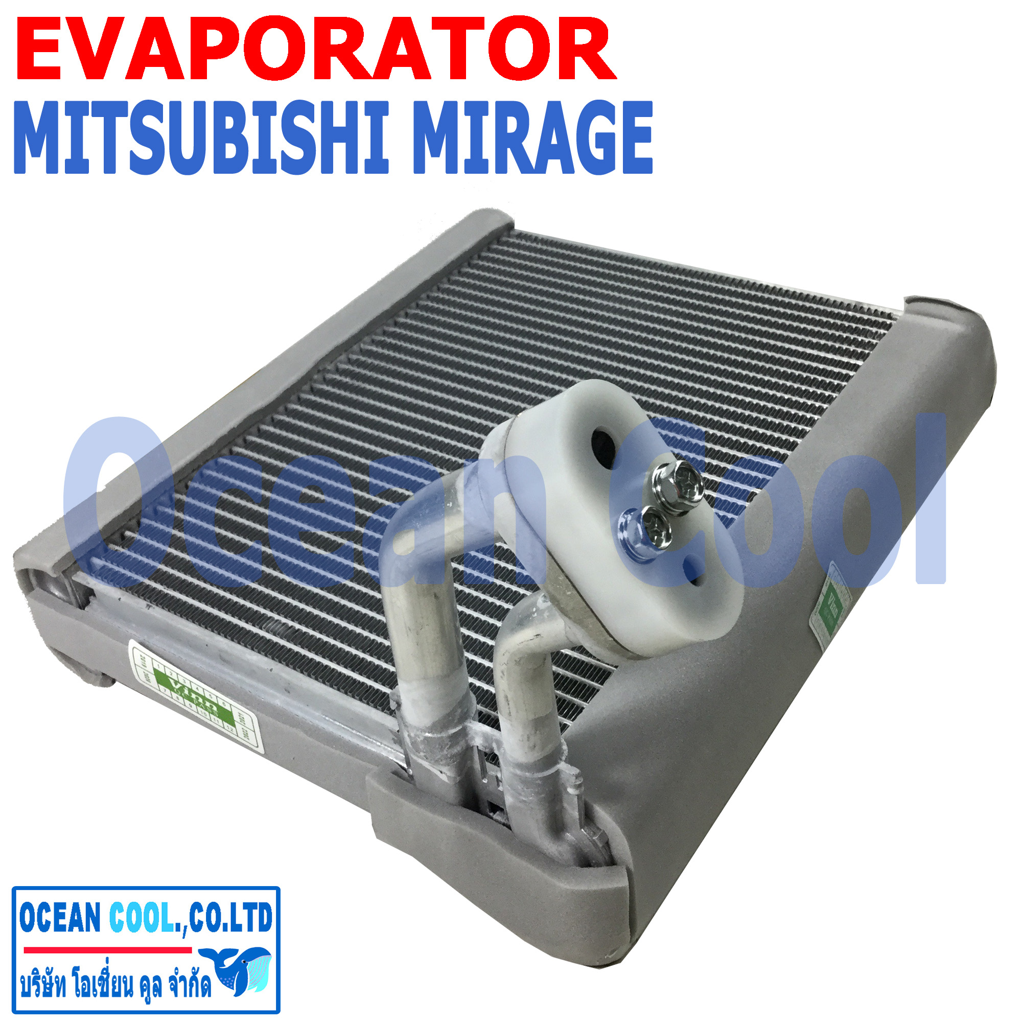 คอยล์เย็น มิตซูบิชิ มิราจ แอททราจ EVA0068 EVAPORATOR Mitsubishi Mirage , Attrage คอยเย็น มิตซู คอล์ยเย็น มิราท ตู้แอร์ อะไหล่ แอร์ รถยนต์