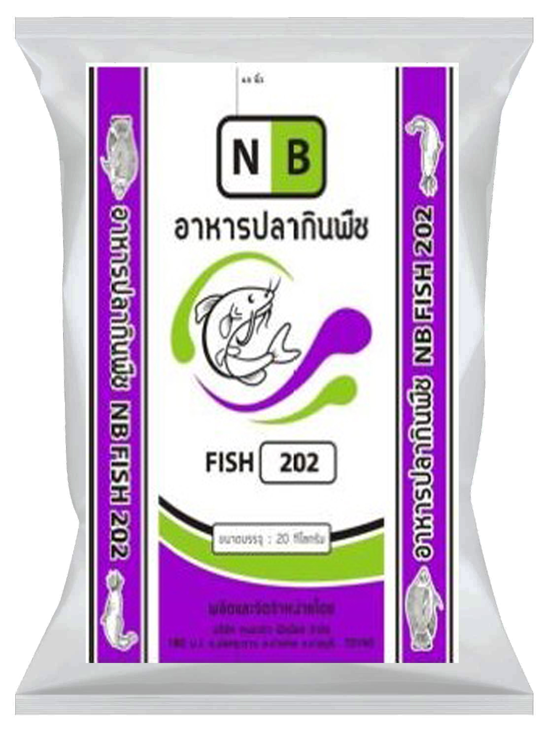 อาหารปลากินNB202