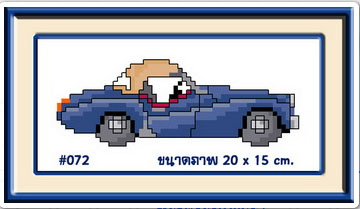 MINI 072