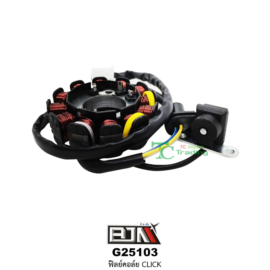 G25103 ฟิลย์คอล์ย ใส่ในรุ่น CLICK