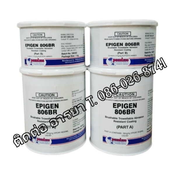 EPIGEN 806BR อีพ็อกซี่ 2 ส่วน มีเนื้อเซรามิค