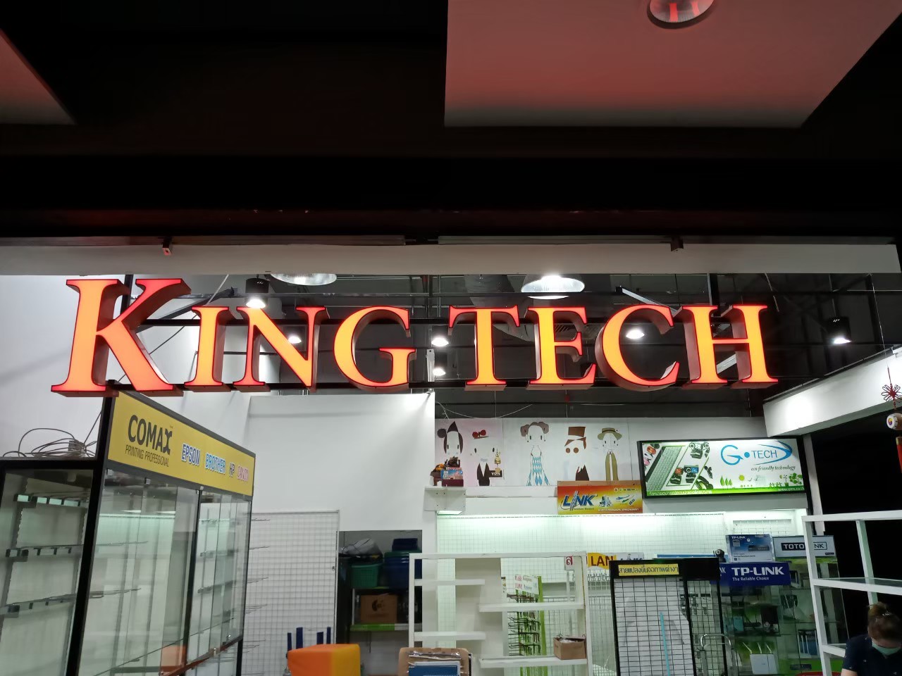 ป้ายไฟออกหน้า