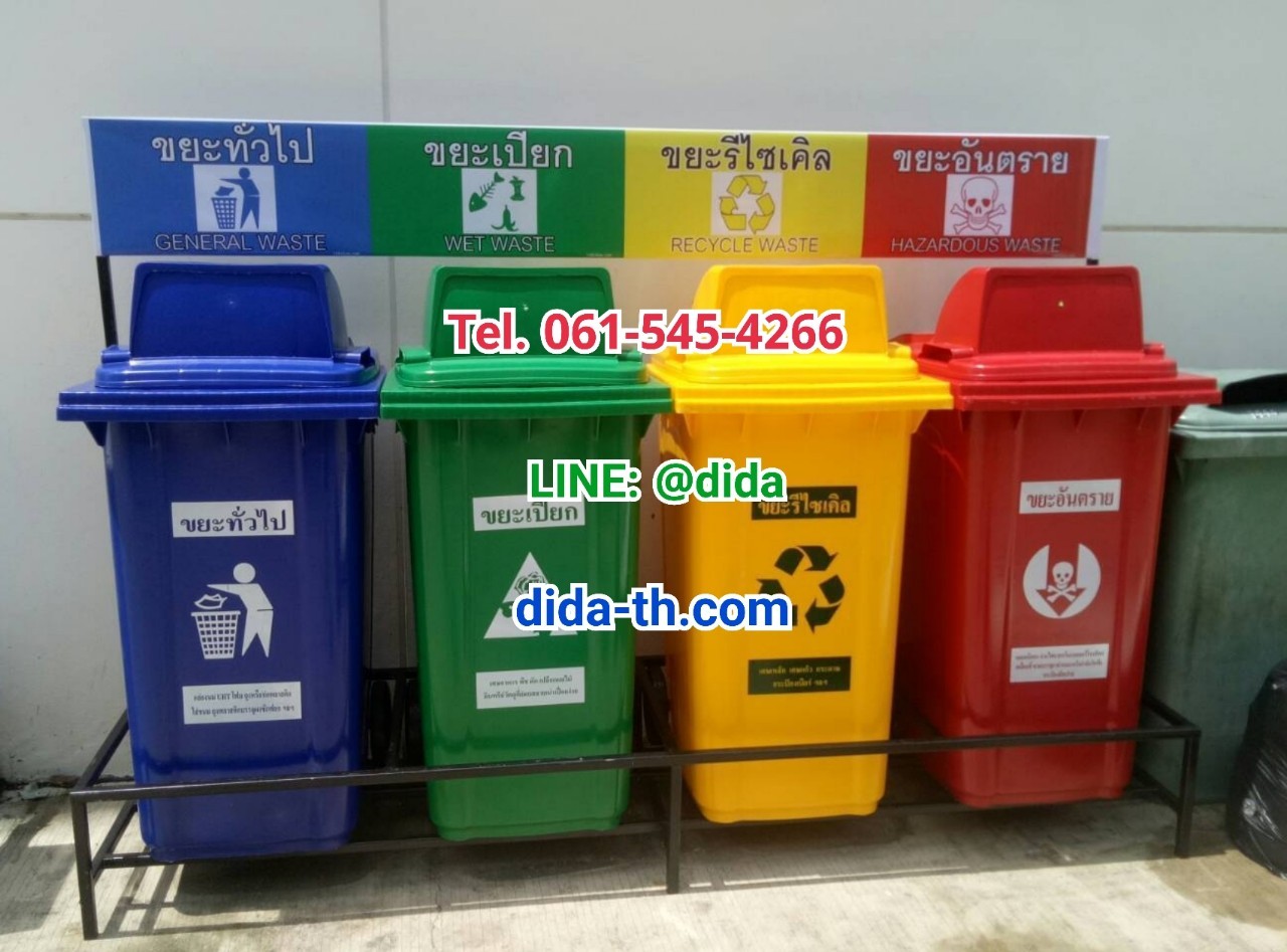 แท่นวางถังขยะ กทม. 240 ลิตร ขนาด 4 ช่อง มีป้ายแผงหลัง
