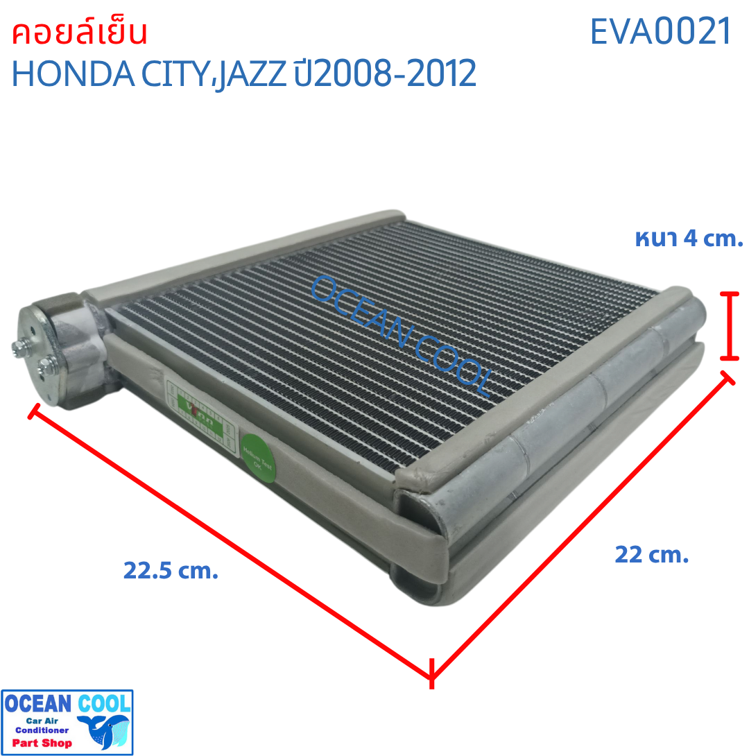 คอยล์เย็น ฮอนด้า ซิตี้ , แจ๊ส 2008 - 2012 EVA0021 EVAPORATOR HONDA CITY JAZZ รังผึ้ง อีวาปอเอเตอร์ ตู้แอร์ คอยเย็น พ.ศ. 2551 ถึง 2555 2009 2010 2011 อะไหล่ แอร์ รถยนต์