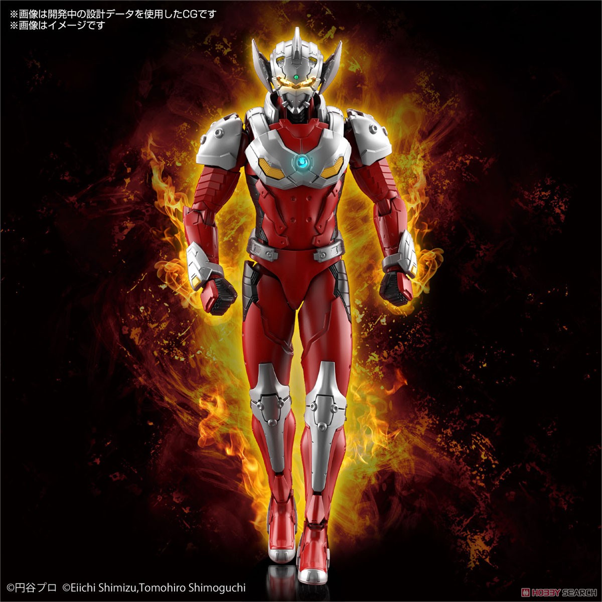 ULTRAMAN SUIT TARO -ACTION- FIGURE-RISE STANDARD