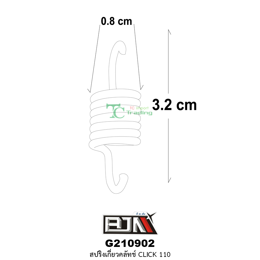 G210902 สปริงเกี่ยวคลัทช์ CLICK 110 [ 1 ชุดมี 3 ตัว ]