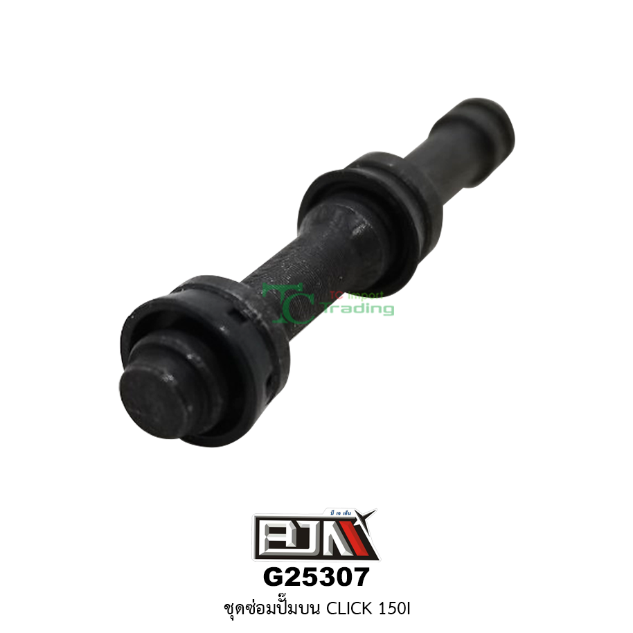 G25307 ชุดซ่อมปั๊มบน CLICK 150-i