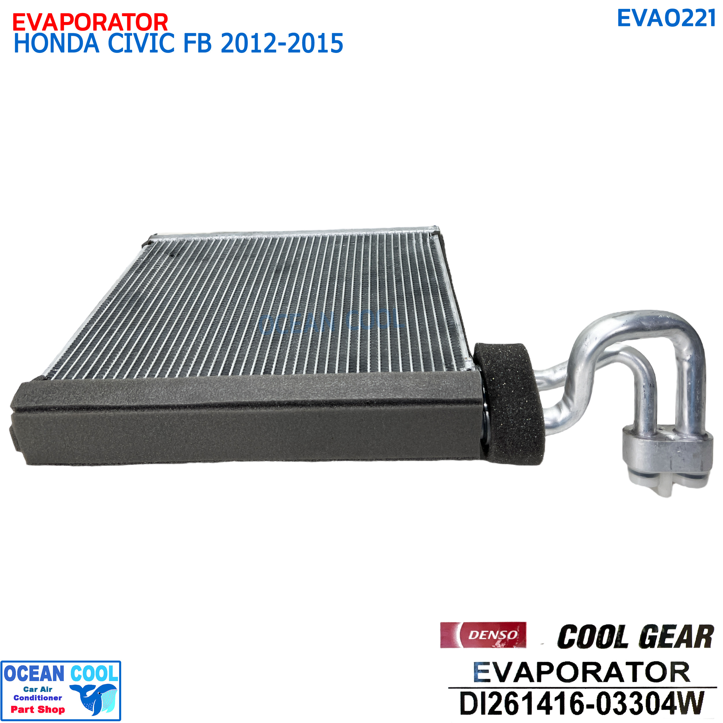 คอยล์เย็น ฮอนด้า ซีวิค FB ปี 2012 - 2015 EVA0221 COOL GEAR รหัส DI261416-03304W EVAPORATOR HONDA CIVIC FB '12-'15 คอยเย็น คูลเกียร์ คอล์ยเย็น