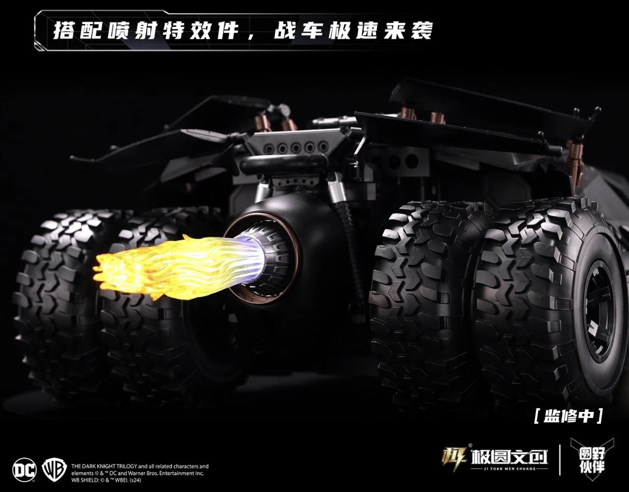 PRE-ORDER DC Modoking 1/12 BatMobile & BatBike