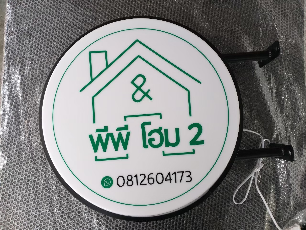 งานป้ายกล่องไฟ