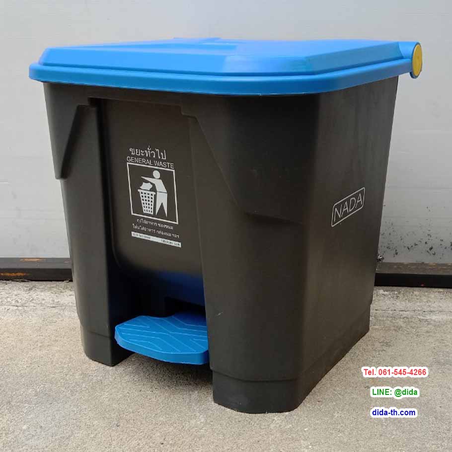ถังขยะเท้าเหยียบ ทรงเหลี่ยม ถังขยะแบบเหยียบ สีดำ ฝาสี 35 ลิตร