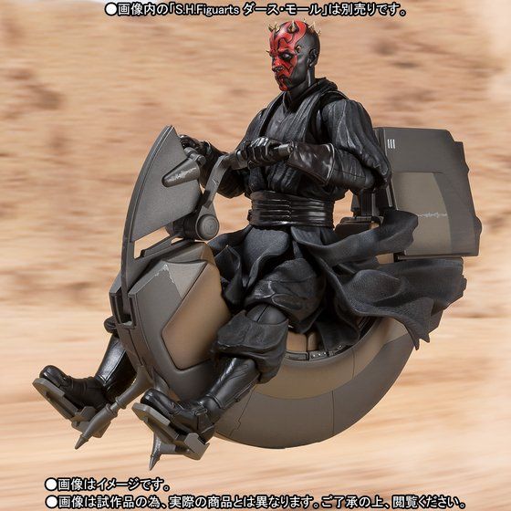 Darth Maul Sith Speeder S.H.Figuarts - Star Wars