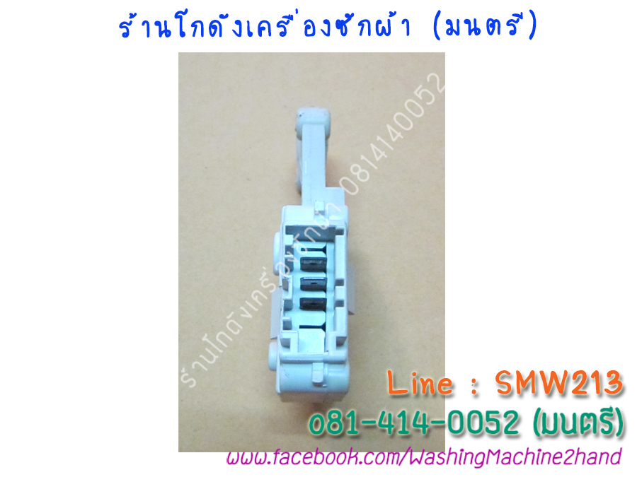 สวิทช์ประตู EWF549