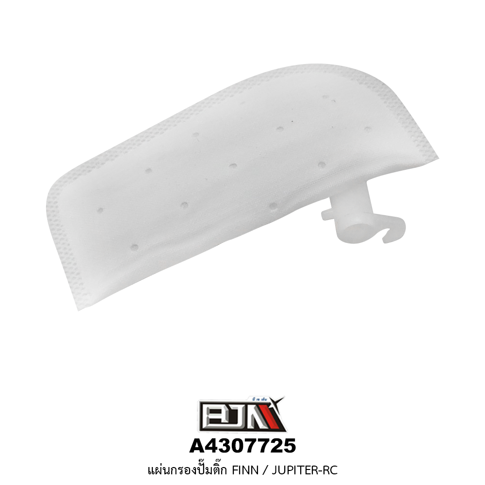 A4307725 แผ่นกรองปั้มติ๊ก FINN / JUPITER-RC