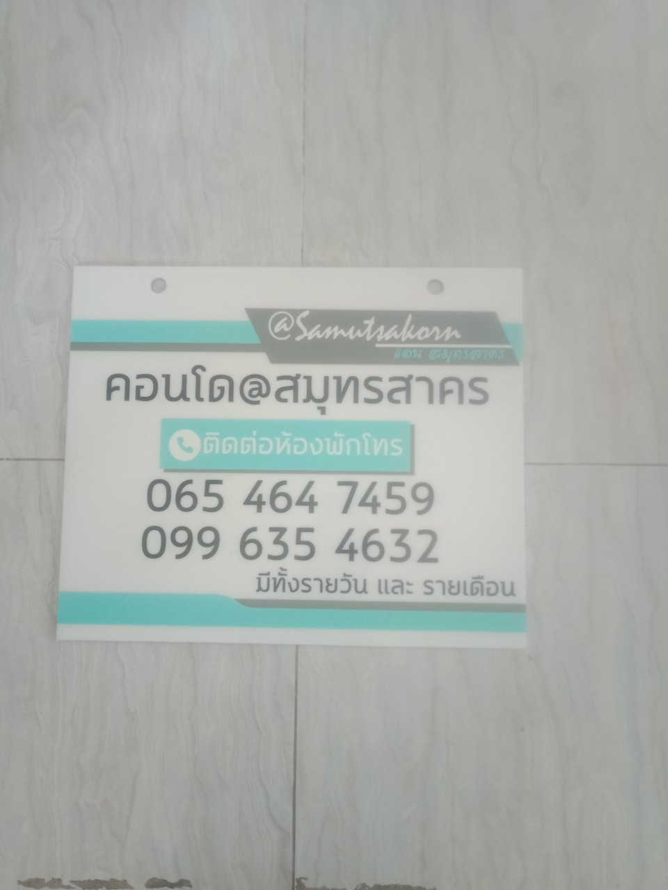 งานป้ายพิมพ์สกรีน
