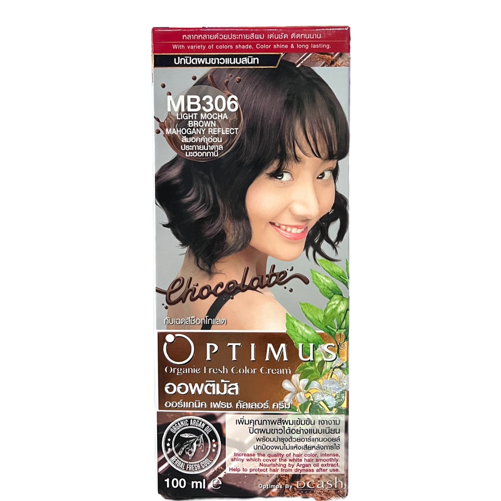 แท้พร้อมส่ง○ [สีมอคค่าอ่อนประกายน้ำตาล] Dcash ดีแคช ออพติมัส คัลเลอร์ ครีม 100ml [MB306] #ย้อมสีผม