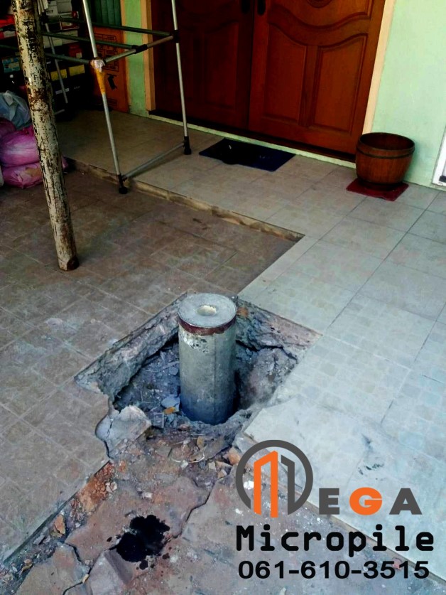 สปันไมโครไพล์ Dia.20 หน้างานหมู่บ้านจัดสรร ซอยปรีดีพนมยงค์ 31