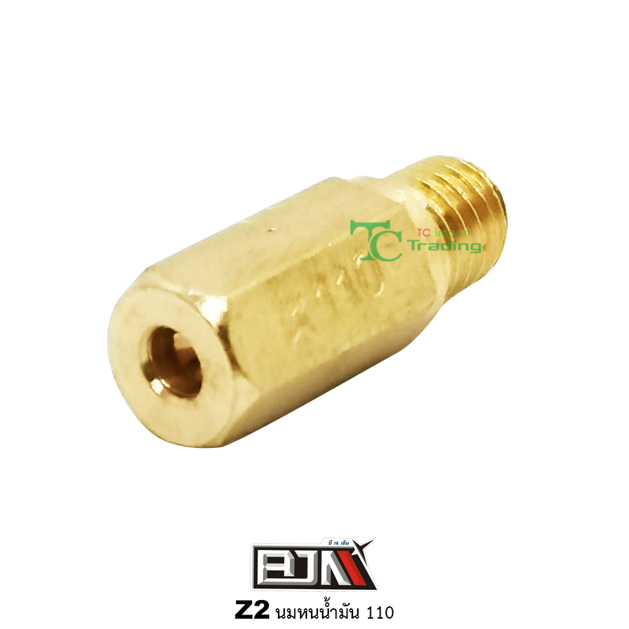 Z2 นมหนูน้ำมัน K เหลี่ยม ขนาด 110 ( 1 ถุง มี 5 ตัว )