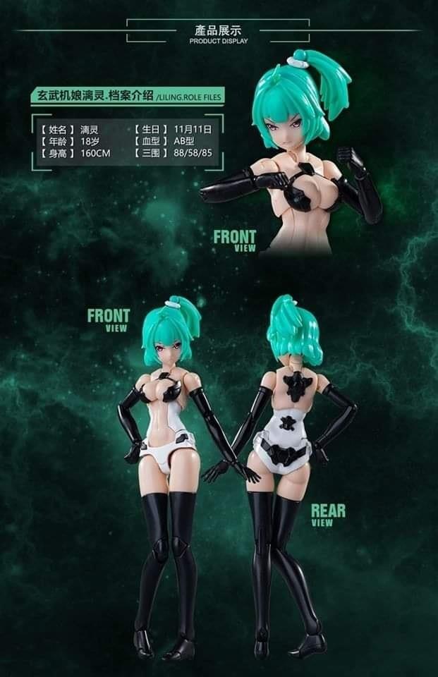 ATK GIRL 04 Xuanwu Turtle 1/12 [E-Model]