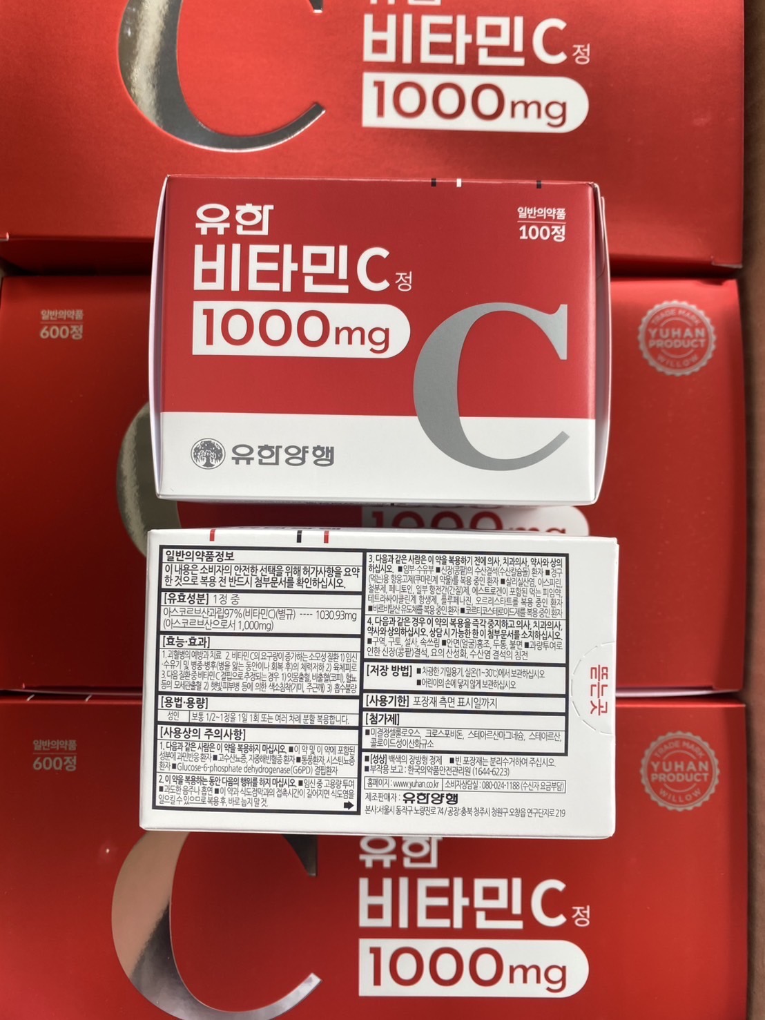 Yuhan Vitamin C 1000mg. วิตามินซีพี่จุน 100 เม็ด (1กล่อง)