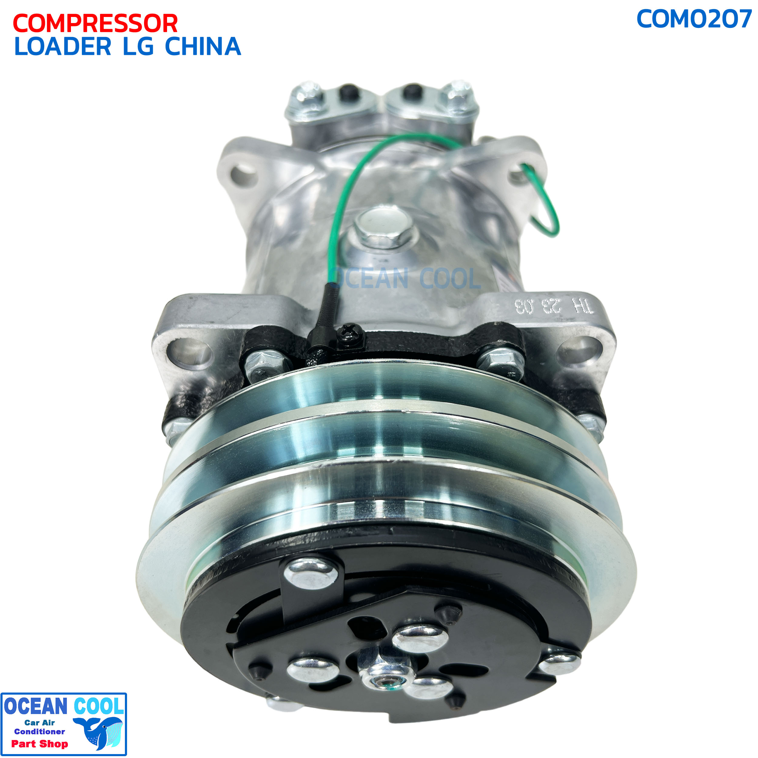คอมเพรสเซอร์ รถตัก แอลจี ไชน่า COM0207 COMPRESSOR LOADER LG CHINA คอมแอร์รถยนต์