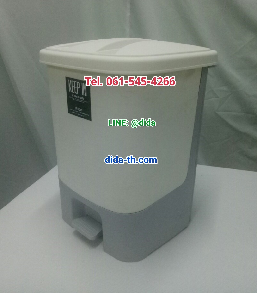 ถังขยะเท้าเหยียบ พลาสติก ทรงเหลี่ยม 16 ลิตร