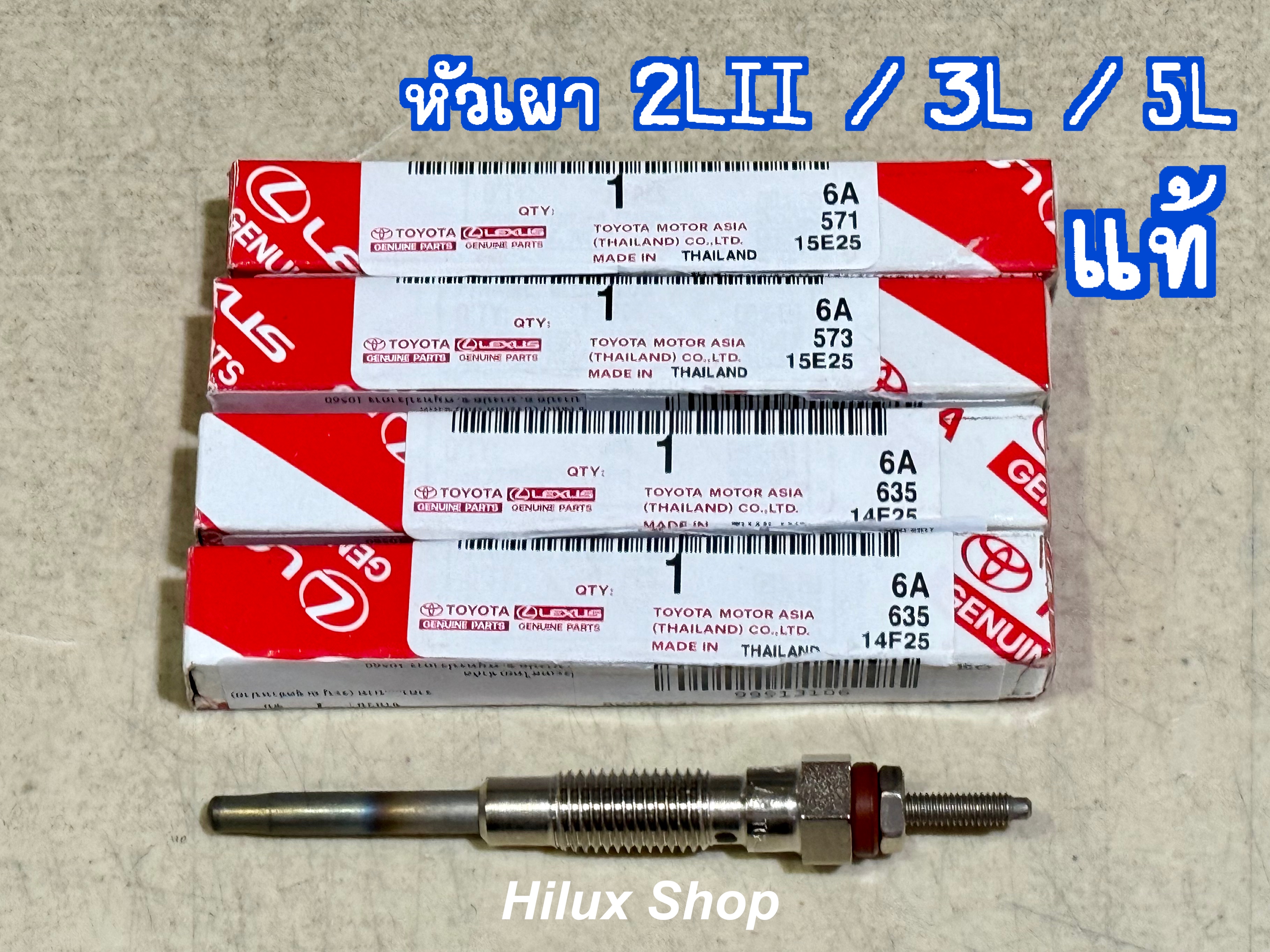 หัวเผา (Plug Glow) เครื่องแอล แท้