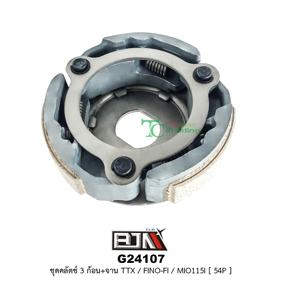 G24107 ชุดคลัตช์ 3 ก้อน + จาน TTX / FINO - FI/MIO 115 I [54P]