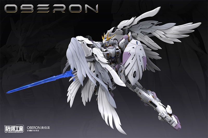 PRE-ORDER 1/100 OBERON [MCI : Mecha Core Industry]