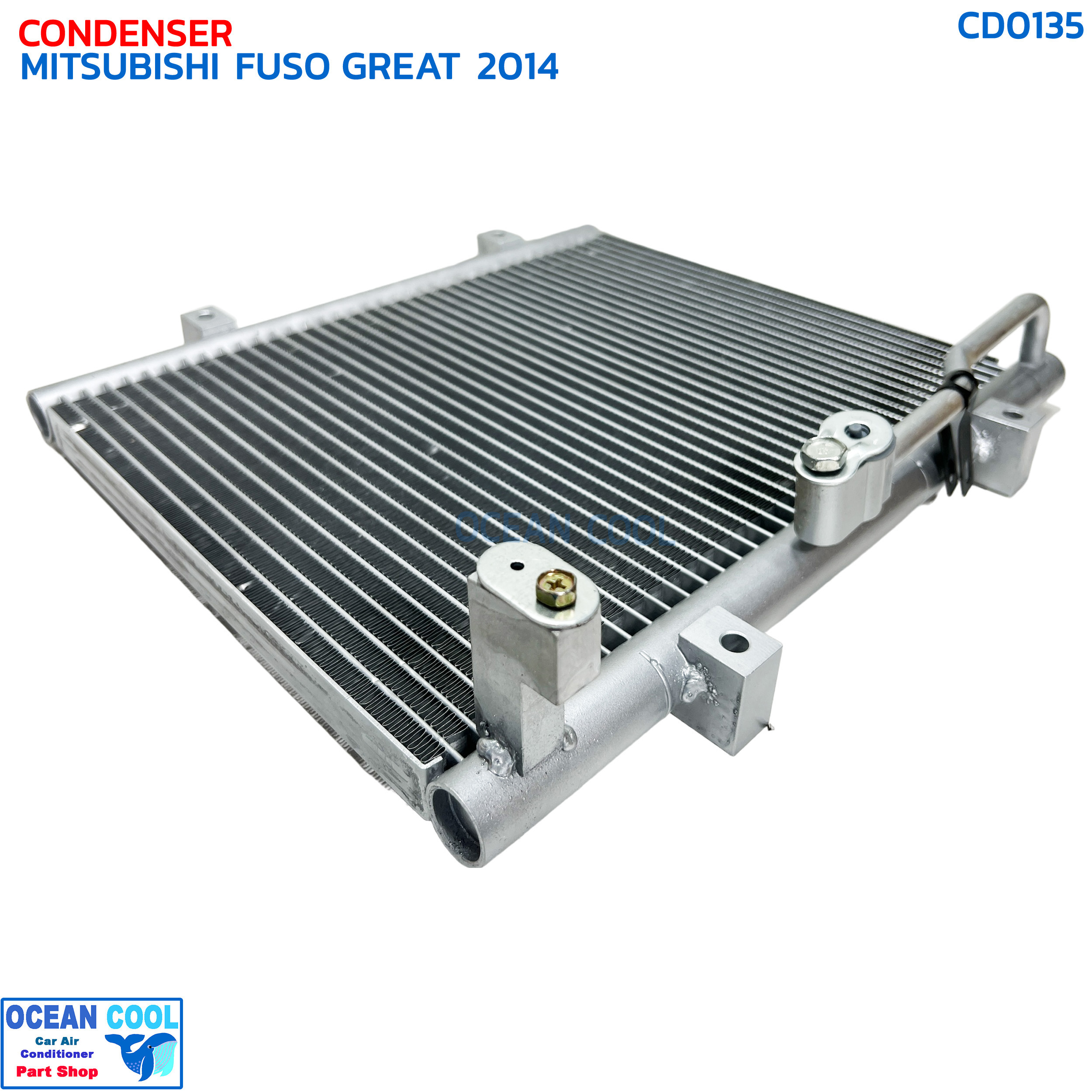 แผงแอร์ มิตซูบิชิ ฟูโซ่ เกรท ปี 2014 CD0135 CONDENSER MITSUBISHI FUSO GREAT '14 รังผึ้งแอร์ มิตซู แผงรังผึ้ง Mitsu แผงคอยล์ร้อน