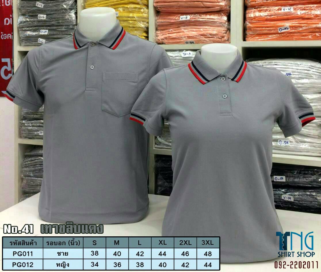 PLG POLO เสื้อโปโล เสื้อคอปก เสื้อสำเร็จรูป ยูนิฟอร์ม สีเทาขลิบแดง