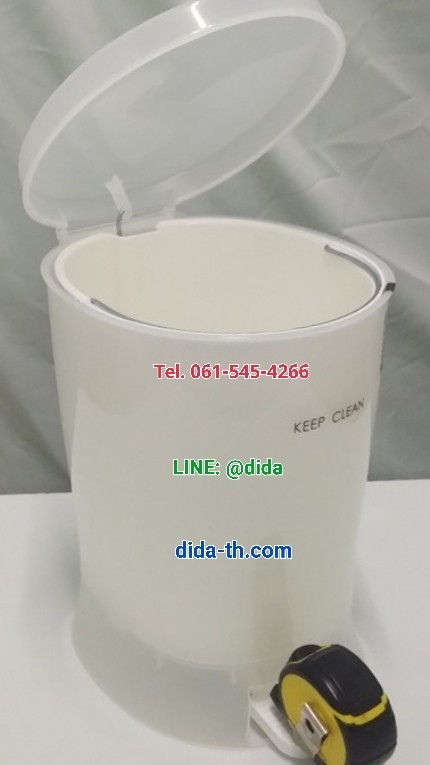 ถังขยะเท้าเหยียบ ถังขยะสวย ทรงกลม 4.5 ลิตร