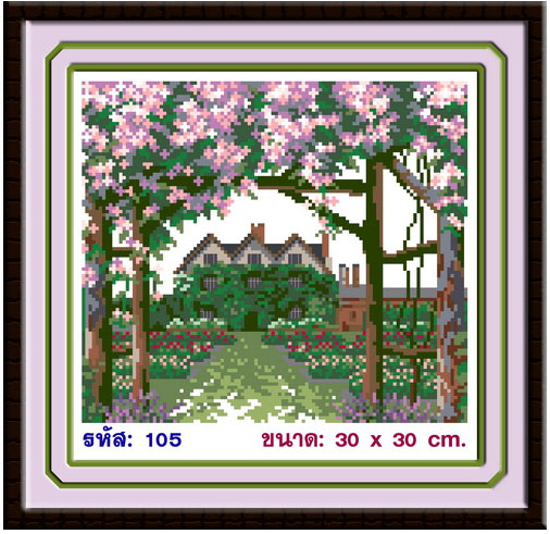 BRITISH GARDEN 4