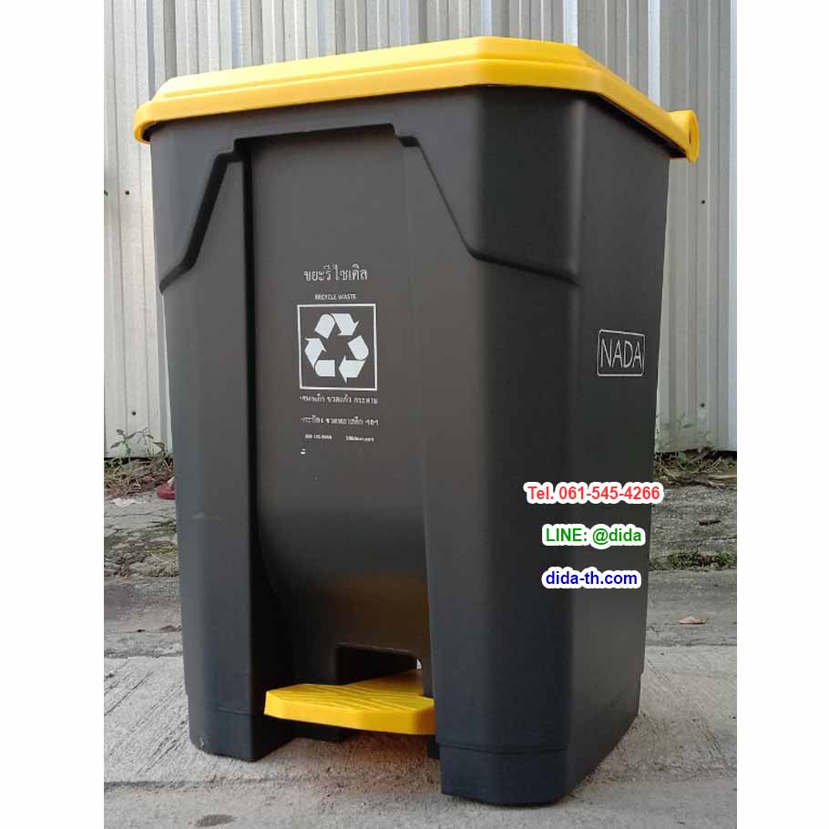 ถังขยะแยกประเภท เท้าเหยียบ ทรงเหลี่ยม สีดำ ฝาสี 65 ลิตร